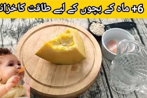 Easy Baby food recipes | 6-12 month baby food |baby weight gain recipe by mealtimes| balance diet