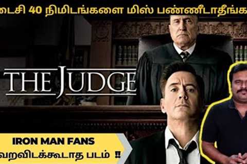 The Judge (2014) Hollywood Movie Review in Tamil by Filmi craft Arun