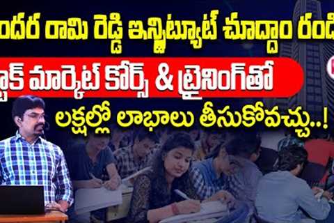Sundara Rami Reddy Stock market training institute | RCP Technologies,Hyd | Trading tips #stocks2023