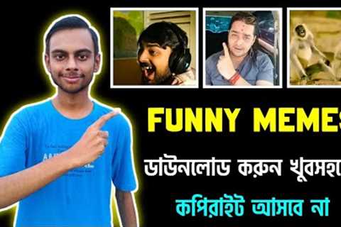 How To Download Funny Clips For YouTube Videos | How To Download Funny Memes