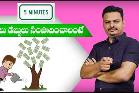 Commodity Live Trading profits || Commodity Trading for Beginners(Telugu)|How to trade Commodity||
