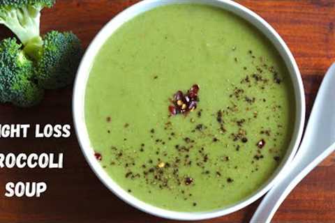 Broccoli Soup For Weight Loss | Diet Friendly Soup Recipe | Quick and Healthy Broccoli Soup