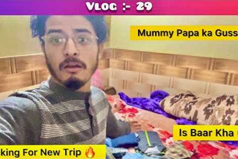 Packing For New Trip 😍 Kanput To Meerut Transfer 🙏🏻 #365days365vlogs #viral #vlog #india #rto