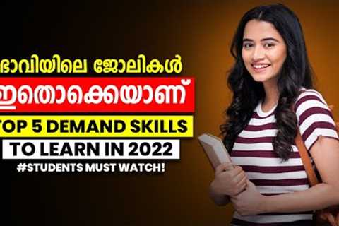Top 5 Most In-Demand Skills for 2022 | Best Career Options | Malayalam Video