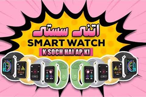 Unboxing the Cheapest Macron Smart Watch: Is it Worth Your Money? #unboxing #fashion #watch