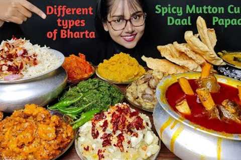 Eating Bharta, Spicy Handi Mutton Curry, Dal, Papad | Big Bites | Asmr Eating | Mukbang | Dal Chawal
