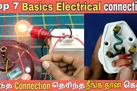 Top 7 basics electrical wiring  | basic house wiring tips for beginners | Circuit Tamil