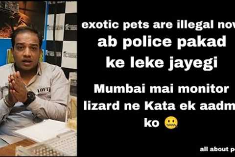 exotic pets now illegal in India || exotic animals illegal