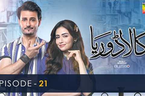 Kaala Doriya - Episode 21 [𝐂𝐂] 10th February 2023 - Digitally Presented By Blesso Cosmetics - HUM ..