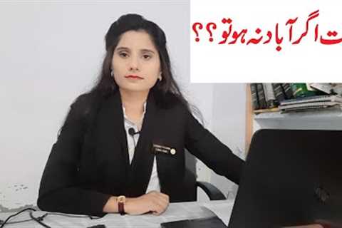 Wife Maintenance | Family Law