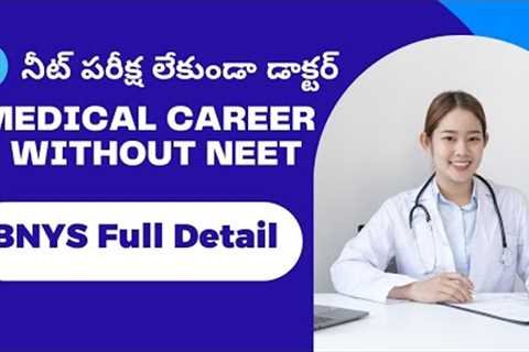 Medical Career Without NEET || BNYS Full Details