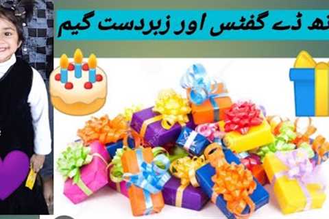 Zahra's birthday gifts opening||Let's play an interesting game with her 😘🎂🎁