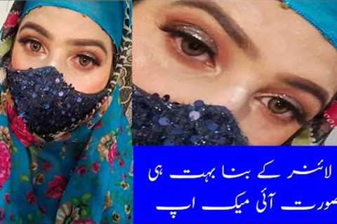 beautiful eye makeup tutorial || cut crease for hooded eyes || eye makeup 2023