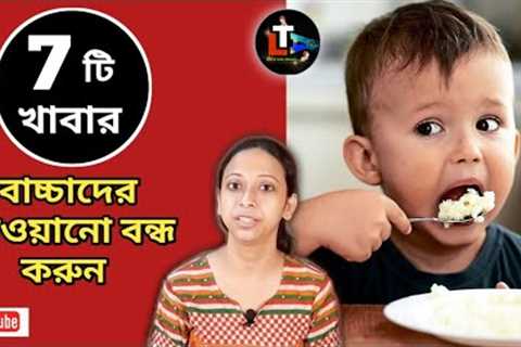 Unhealthy Foods that We Should Avoid || unhealthy food for kids