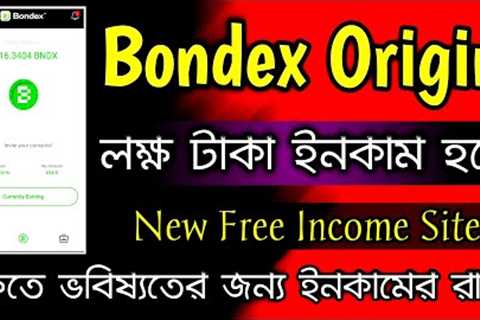 Bondex Origin Free Mining | Online Income Site 2023 | Make Money &amp; Earn Money Online | Work At..
