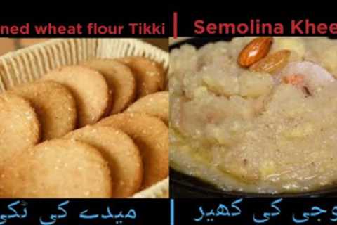 Refined wheat flour Tikki &amp; Semolina Kheer|  میدے کی ٹکی اور سوجی کی کھیر#semolina #viral #dish
