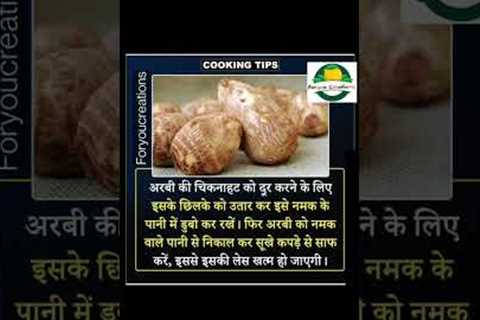 Food Tips | Easy Recipe | Life Hacks | Cooking Tips and Tricks| Kitchen Hacks | Cooking Hacks |Hacks