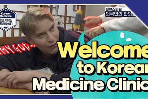 Experience Korean Medicine with a K-pop star