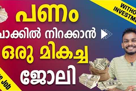 Make Money Online - How To Earn Money Online - Good Income Part Time Jobs (2023) - Earn Money Online