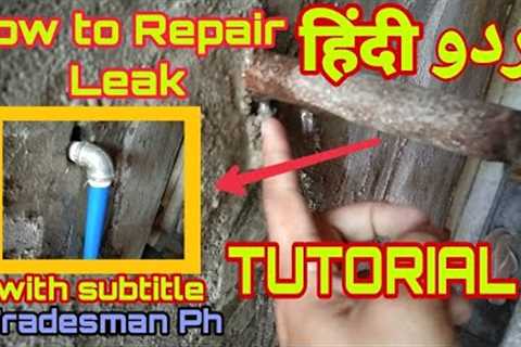 HOW TO REPAIR LEAK | G.I. PIPE WATER LINE TUTORIAL | WITH SUBTITLE