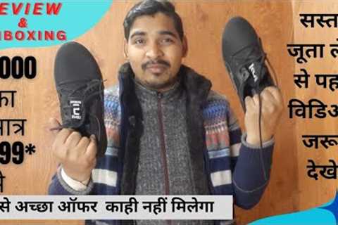 LOVELY SHOE UNDER 200 , BEST SHOES AT CHEAP RATE, #unboxingprofessor, #mrimransid,#trending, Viral,