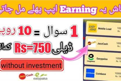 Make Money online With Reward Paise app | Earning Money online
