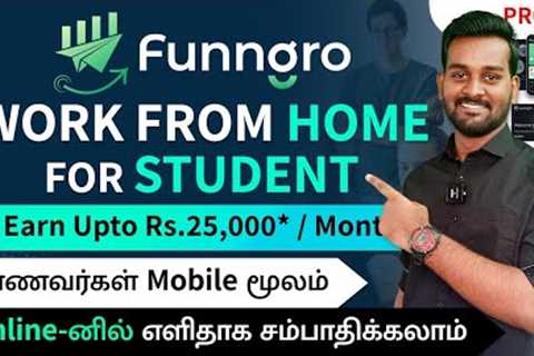 Best Money Earning App For Students in Tamil | Online Work From Home Jobs | No Investment