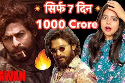 Jawan Allu Arjun Cameo REACTION | Deeksha Sharma