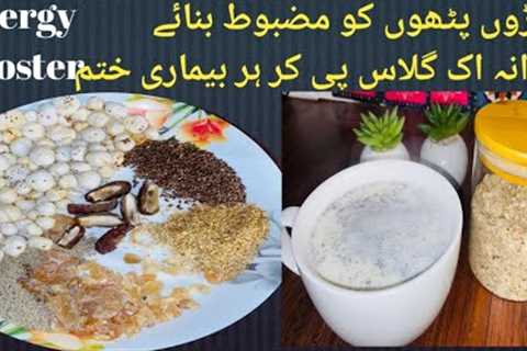 A healthy energy drink for weakness-strength bones,calcium &amp;vitamins||Minal food secrets