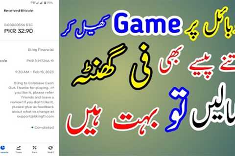 How Can Earn Bitcoin With Games | Easy Way To Earn Bitcoin | Play Free Online Earning Games@Blingfi