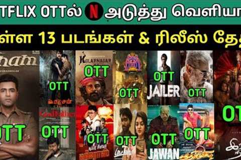 Netflix Upcoming ott Release 13 Movies With Release Date |