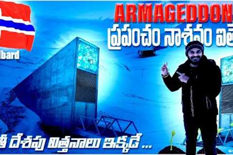 Doomsday Seed Vault of Svalbard | Hope for the future | Armageddon | Norway | Ravi Telugu Traveller