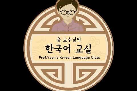 Prof. Yoon's Livestream Feb 18, 2023