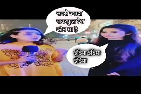 Pakistani Girl viral video on social media 2023 #antelmusic #trending #viral #funny
