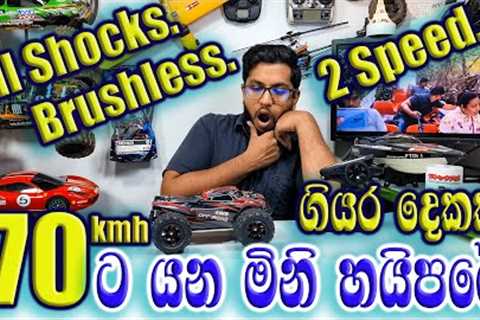 70kmh MJX Hyper Go 16210 4WD Brushless Rc Car. Rc Sinhala. Rc Sri Lanka.