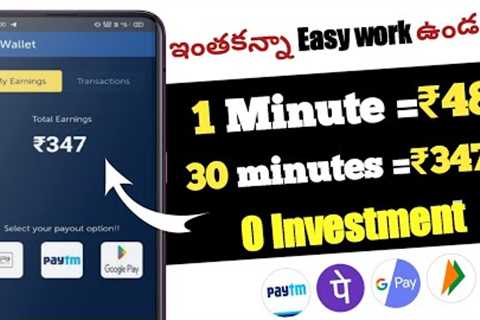 How to earn money online without investment|How to make money online|money earning apps telugu