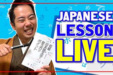Basic MUST LEARN Japanese Phrases | Road to a Japanese Language Instructor