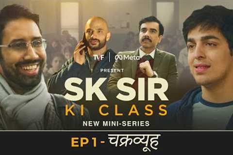 SK Sir Ki Class | EP1 - Chakravyuh | Watch in Hindi, Tamil or Telugu | TVF