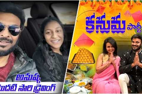 Anoushka first Car ride | Kanuma Party with friends | Tesla | USA Food Vlogs | Ravi Telugu Traveller