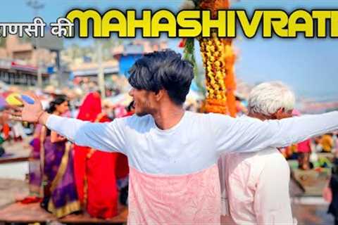 Mahashivratri special vlog 🥰 || Traveling Patna to Banaras without Ticket 😂 #mahashivratri