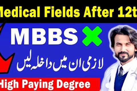 Medical Fields After 12th | Medical Field after Fsc | CAREER OPTIONS | BEST COURSES SCIENCE