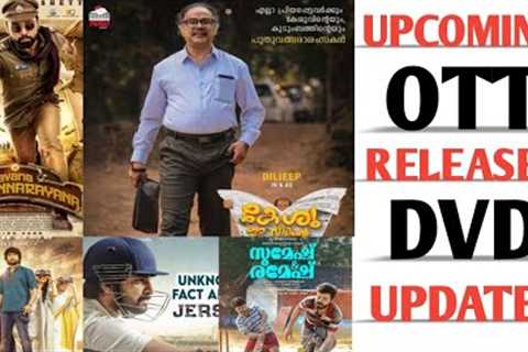 UPCOMING OTT RELEASES | DVD UPDATES | TV PREMIERE | ASIANET | VIJAY TV | AMAZON PRIME