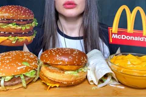 MCDONALD’S FAST FOOD | CHICKEN BIG MAC + BIG TASTY BURGERS | ASMR MUKBANG