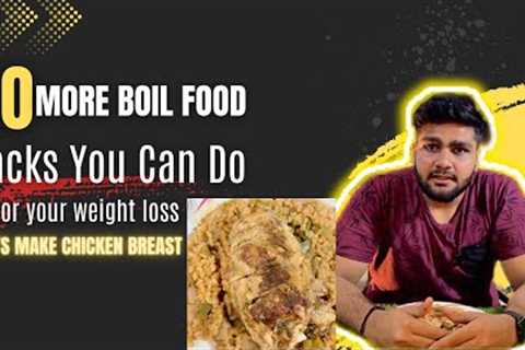 Brown rice and chicken for weight loss | recipe | u can loss 5 to 6 kgs in a month: