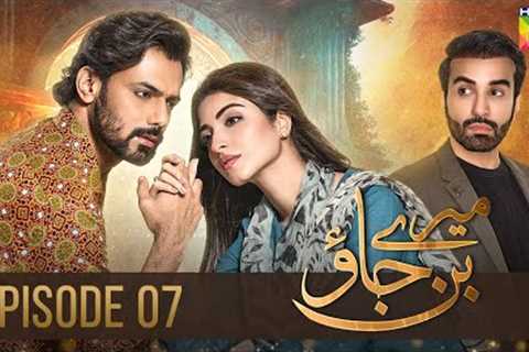 Mere Ban Jao - Episode 07 [𝐂𝐂] ( Kinza Hashmi, Zahid Ahmed, Azfar Rehman ) 22nd February 2023 HUM ..