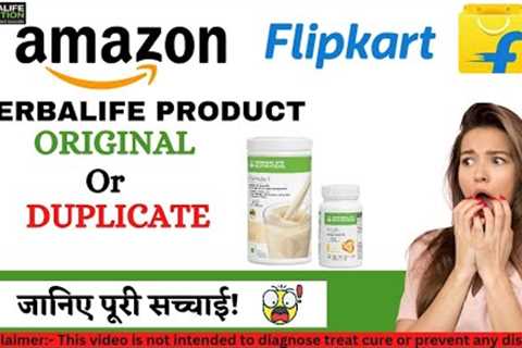 Herbalife original and duplicate product || Herbalife Amazon product review