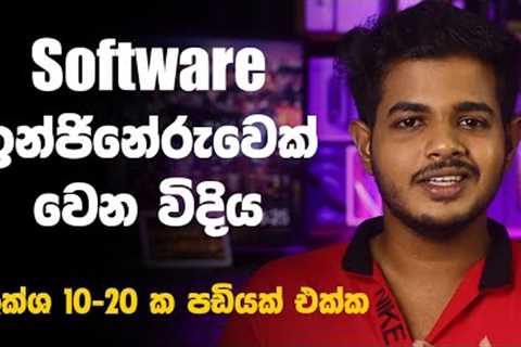 How to become a Software Engineer &amp; about Salaries