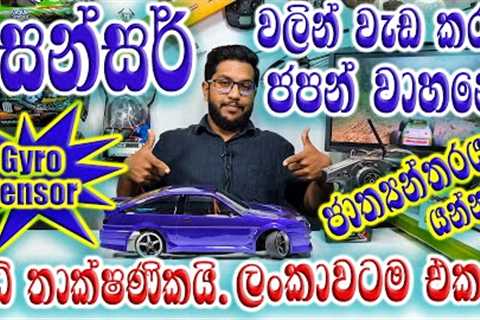 Yokomo YD-2E Japan Competition level Rc Drift Car. Toyota AE86. Rc Sinhala. Rc Sri Lanka.