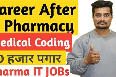 Career After B Pharmacy | Medical Coding Jobs | Pharma IT Sector Jobs | Akshay Raut