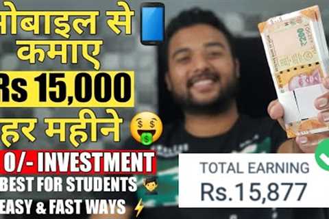 ✅ How to Earn Money Online as Students from JumpTask in 2023 | Ghar Baithe Online Paise Kaise Kamaye